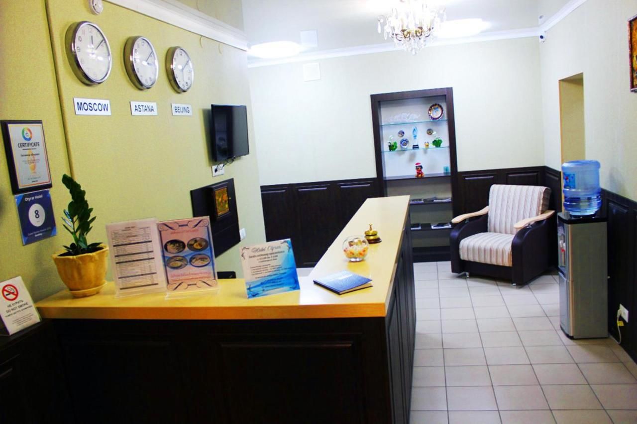 Отель Otyrar Hotel Нур-Султан-15